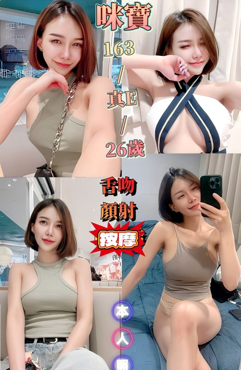胸圍C罩杯!年齡22歲!玲達來自鳳山外送茶莊,模特兒,身高163cm,體重55kg,MM很健談,會先紓解你心理緊張的情緒;配合度高, 雙飛閨蜜下海找炮友玩遍18招式性愛姿勢
